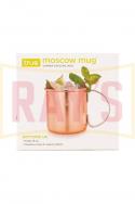True Brands - Moscow Mule Copper Cocktail Mug 0